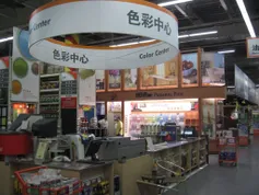 thd_china_store_1.jpg